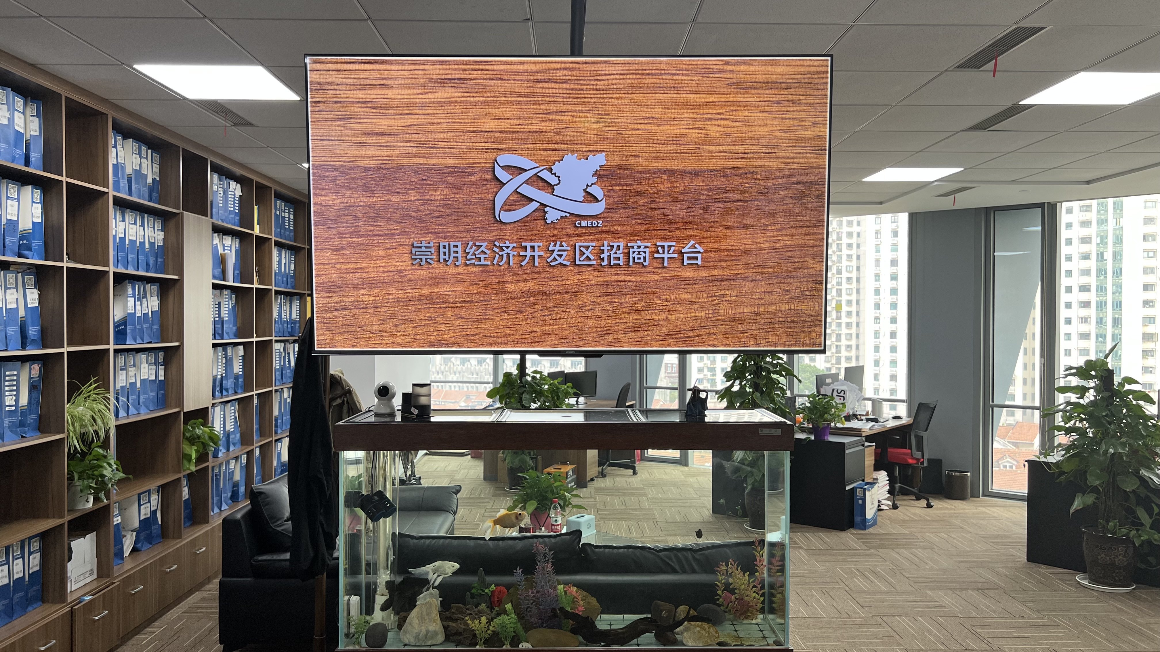 崇明经济开发区招商平台团队