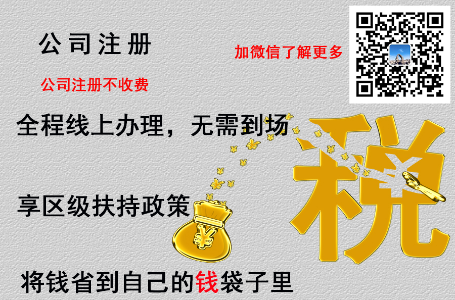上海文网文经营许可证办理要满足什么条件