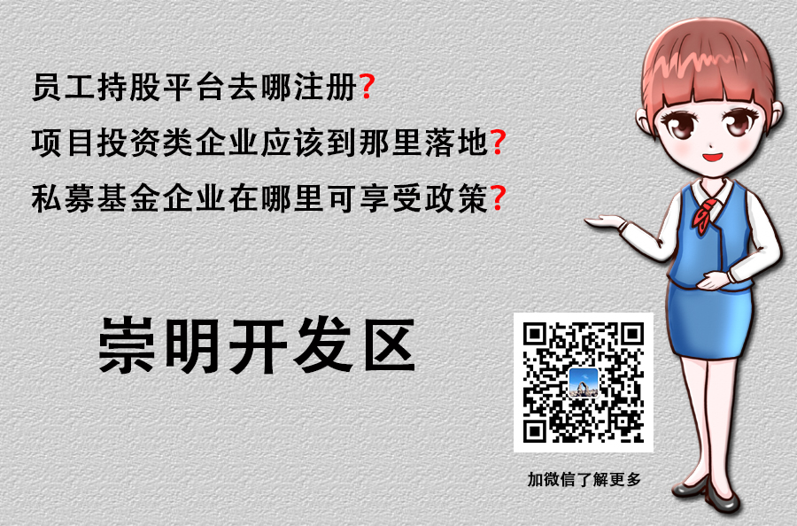 上海文化传播公司注册干货看这里