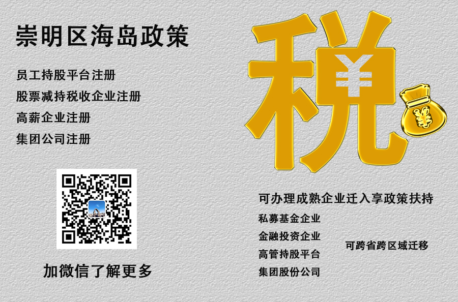 杨浦区注册劳务派遣公司资质和条件